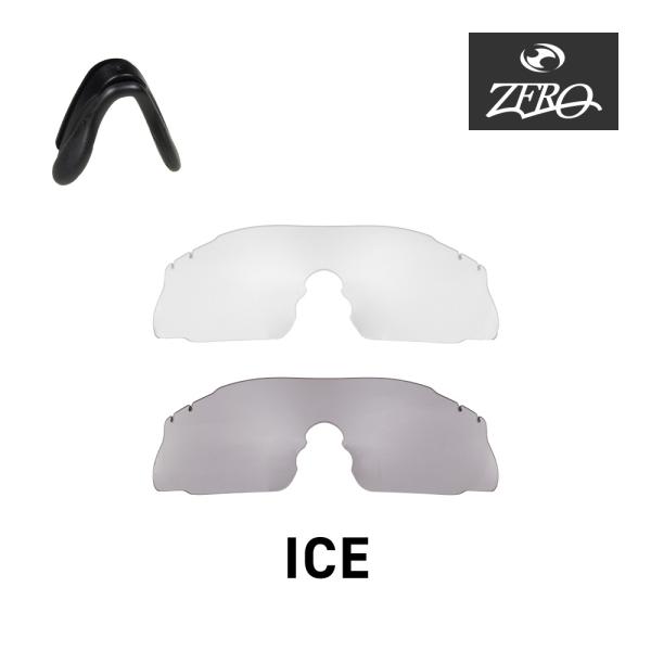 イーエスエス スポーツサングラス 交換レンズ アイス ESS ICE LENS ZERO TECH ...