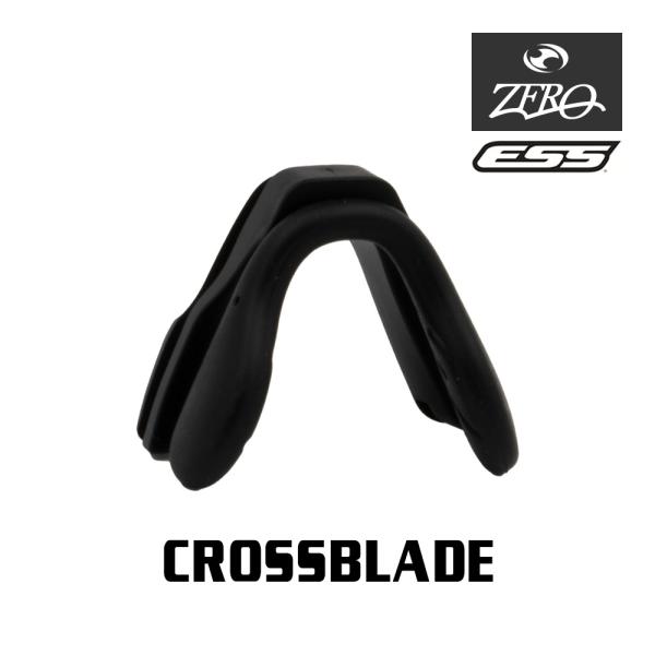 ESS アクセサリー 調整機能付きノーズパッド NOSE PAD ZERO製 CROSSBLADEに...