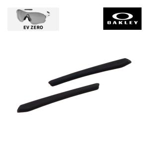 EVZero オークリー イヤーソック EVZERO アクセサリーキット OAKLEY
