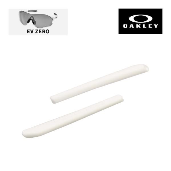 オークリー イヤーソック EVZERO アクセサリーキット OAKLEY 交換用パーツ イーブイゼロ...
