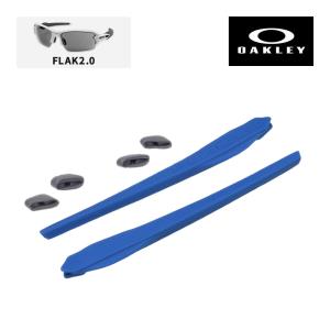 Flak オークリー イヤーソック フラックジャケット ノーズパッド