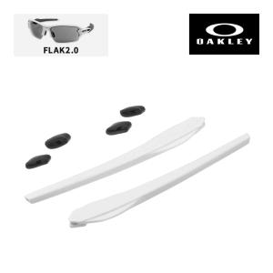 Flak オークリー イヤーソック フラック2.0 ノーズパッド