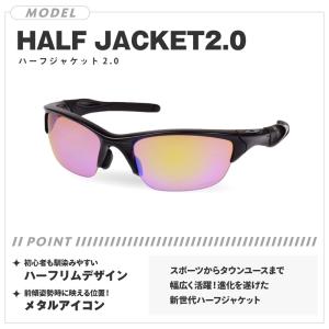オークリー HALF JACKET2.0 SU...の詳細画像4