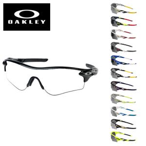 オークリー RADARLOCK PATH フレームのみ アジアンフィット サングラス OAKLEY レーダーロックパス ジャパンフィット スポーツサングラス 度付き対応｜OBLIGE オブリージュ