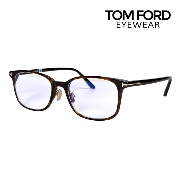 トムフォード メガネ FT5852DB 54サイズ 052 ローブリッジフィット TOM FORD
