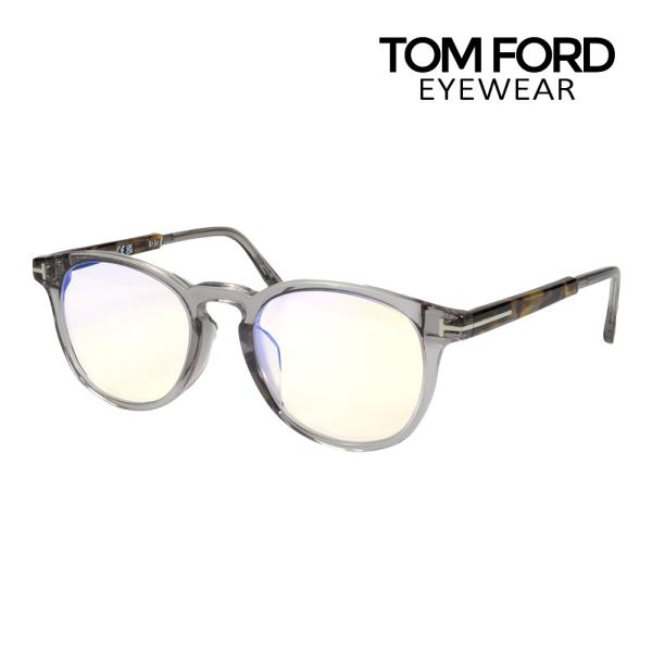 トムフォード メガネ FT5891FB 51サイズ 020 ローブリッジフィット TOM FORD