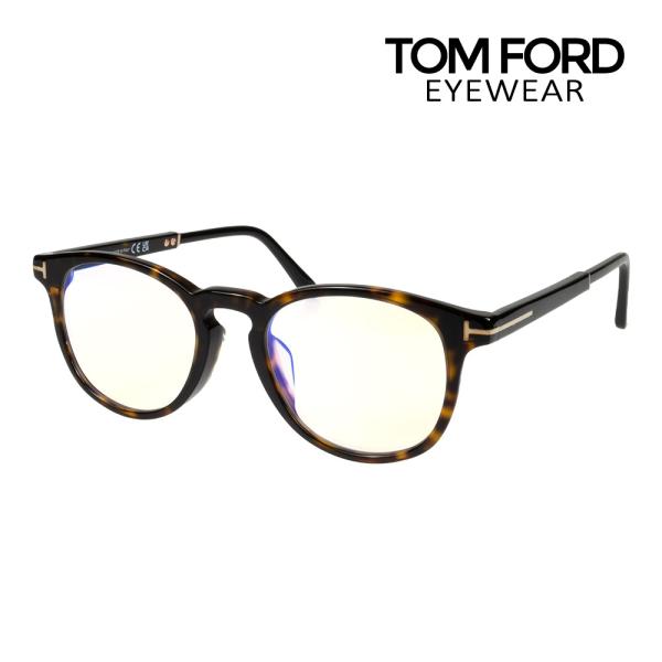 トムフォード メガネ FT5891FB 51サイズ 056 ローブリッジフィット TOM FORD