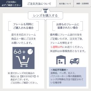 遠近両用調光レンズ ハイグレード ホヤラックス...の詳細画像2