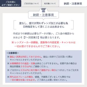 スポーツサングラス向き 度付き 度なし 共通 ...の詳細画像4