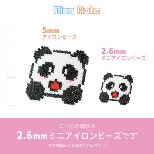2000円以上で送料無料 NicoRate ミ...の詳細画像2