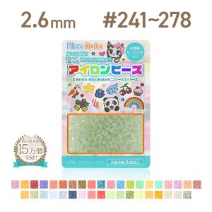 2000円以上で送料無料 NicoRate ミニ...の商品画像
