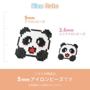 2000円以上で送料無料 NicoRate ア...の詳細画像2