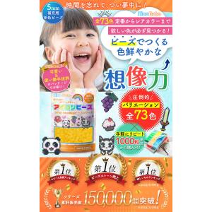 2000円以上で送料無料 NicoRate ア...の詳細画像3