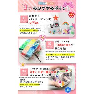 2000円以上で送料無料 NicoRate ア...の詳細画像5
