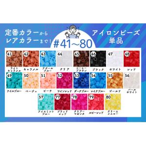 2000円以上で送料無料 NicoRate ア...の詳細画像1