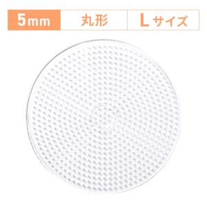 2000円以上で送料無料 NicoRate アイロンビーズプレート 5mm用 Lサイズ 丸形