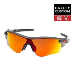 オークリー カスタム レーダーロックパス アジアンフィット サングラス 偏光レンズ プリズム ocs-rlpa021 OAKLEY RADARLOCK PATH ジャパンフィット 度付き対応｜oblige