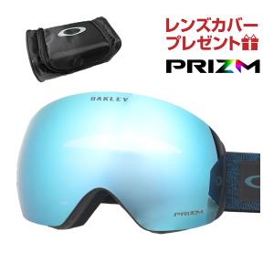 オークリー スノーゴーグル フライトデッキ L ユニバーサルフィット oo7050-b6 OAKLEY FLIGHT DECK L  純正ゴーグルケース付き レンズカバープレゼント｜oblige