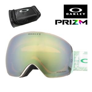 オークリー ゴーグル フライトデッキXL グローバルフィット プリズム oo7050-c4 OAKLEY FLIGHT DECK L 眼鏡対応 2022 - 2023 ケース付き レンズカバープレゼント