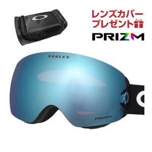 オークリー スノーゴーグル フライトデッキ M ユニバーサルフィット oo7064-92 OAKLEY FLIGHT DECK M  純正ゴーグルケース付き レンズカバープレゼント｜oblige