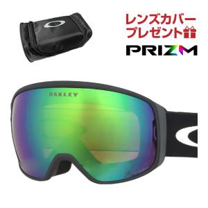 オークリー スノーゴーグル フライトトラッカー L ユニバーサルフィット oo7104-22 OAKLEY FLIGHT TRACKER L  純正ゴーグルケース付き レンズカバープレゼント｜oblige