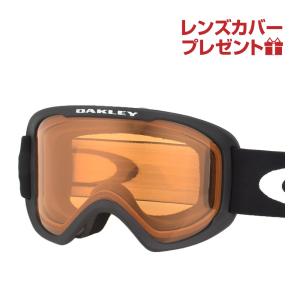 オークリー スノーゴーグル オーフレーム 2.0 プロ L ユニバーサルフィット oo7124-01 OAKLEY O FRAME2.0 PRO L  レンズカバープレゼント｜oblige