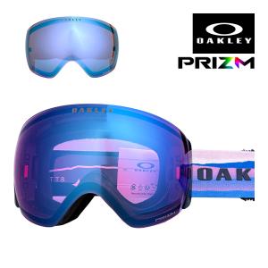 オークリー ゴーグル フライトデッキ プロ L  ユニバーサルフィット OAKLEY FLIGHT DECK PRO L GOGGLES  プリズム 眼鏡対応｜OBLIGE オブリージュ