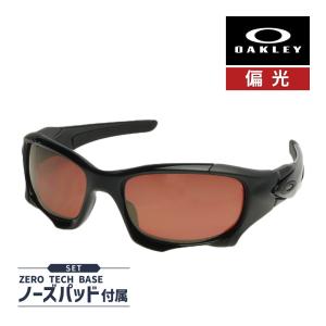 オークリー ピットボス スタンダードフィット サングラス 偏光 oo9137-02 OAKLEY PIT BOSS2 ノーズパッドセット｜oblige