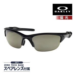 オークリー ハーフジャケット2.0 スタンダードフィット サングラス 偏光 oo9144-04 OAKLEY HALF JACKET2.0 スポーツサングラス 度付き対応 セット内容選択可