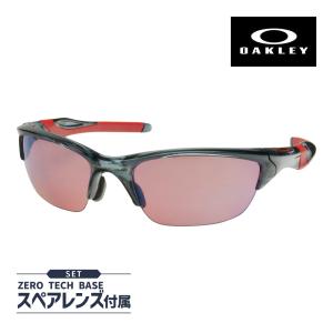オークリー ハーフジャケット 2.0 oo9153-11 ローブリッジフィット サングラス OAKLEY HALF JACKET 2.0 セット内容選択可
