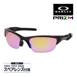 オークリー ハーフジャケット2.0 アジアンフィット サングラス プリズム oo9153-2762 OAKLEY HALF JACKET2.0 ジャパンフィット度付き対応 セット内容選択可｜OBLIGE オブリージュ