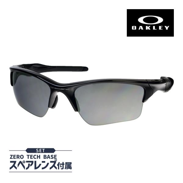 オークリー ハーフジャケット2.0 スタンダードフィット サングラス oo9154-01 OAKLE...