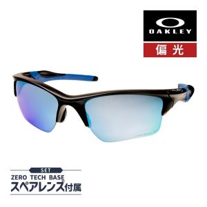 Half Jacket オークリー ハーフジャケット 2.0 XL oo9154-05 Half Jacket オークリー ハーフジャケット 2.0 XL oo9154-05