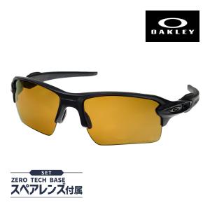 オークリー フラック 2 0 スタンダードフィット サングラス 偏光 Oo91 07 Oakley Flak2 0 Xl スポーツサングラス 度付き対応 セット内容選択可 最安値 価格比較 Yahoo ショッピング 口コミ 評判からも探せる