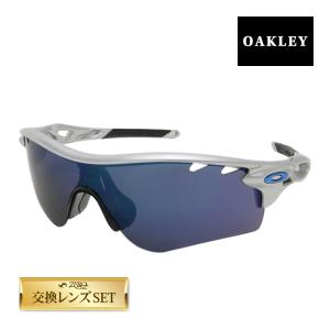 オークリー レーダーロックパス アジアンフィット サングラス OAKLEY RADARLOCK PATH ジャパンフィット スポーツサングラス 度付き対応 セット内容選択可