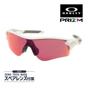 オークリー レーダーロックパス アジアンフィット サングラス 野球 プリズム oo9206-26 OAKLEY RADARLOCK PATH ジャパンフィット 度付き対応 セット内容選択可｜oblige