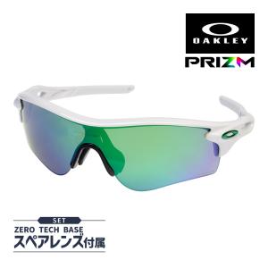 オークリー レーダーロックパス アジアンフィット サングラス プリズム oo9206-4338 OAKLEY RADARLOCK PATH ジャパンフィット 度付き対応 セット内容選択可｜oblige