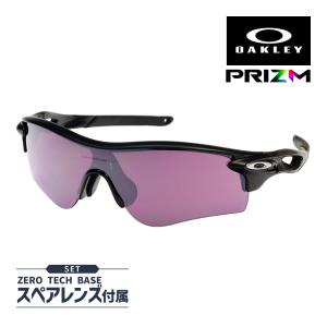 オークリー レーダーロックパス アジアンフィット サングラス ランニング ロードバイク プリズム OAKLEY RADARLOCK PATH 度付き対応 セット内容選択可｜oblige