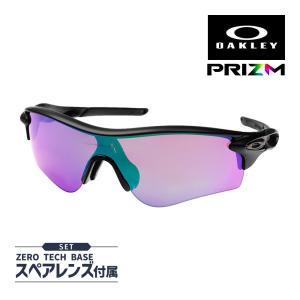 オークリー レーダーロックパス アジアンフィット サングラス ランニング ロードバイク プリズム OAKLEY RADARLOCK PATH 度付き対応 セット内容選択可｜OBLIGE オブリージュ