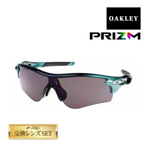 オークリー レーダーロックパス アジアンフィット プリズム oo9206-5938 OAKLEY RADARLOCK PATH ジャパンフィット イチロー 度付き対応 セット内容選択可