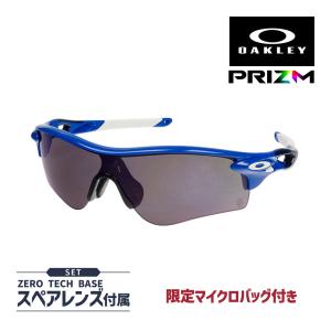 オークリー レーダーロックパス アジアンフィット プリズム oo9206-6038 OAKLEY RADARLOCK PATH プロ野球 中日ドラゴンズ 度付き対応 セット内容選択可｜oblige