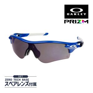 オークリー レーダーロックパス アジアンフィット プリズム oo9206-6038 OAKLEY RADARLOCK PATH プロ野球 中日ドラゴンズ 度付き対応 セット内容選択可｜oblige