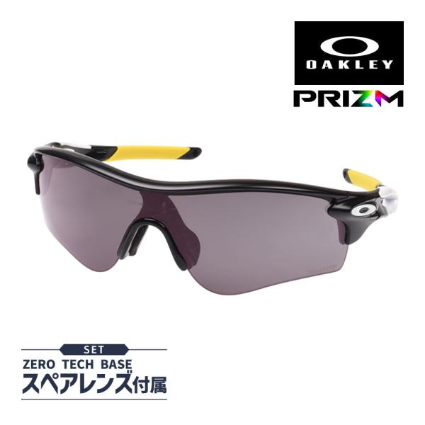 オークリー レーダーロック パス oo9206-6238-1 ローブリッジフィット サングラス プリ...