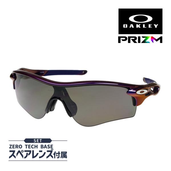 オークリー レーダーロックパス アジアンフィット プリズム OAKLEY RADARLOCK PAT...