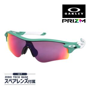 オークリー レーダーロックパス アジアンフィット ランニング ロードバイク プリズム OAKLEY RADARLOCK PATH ジャパンフィット 度付き対応 セット内容選択可｜oblige