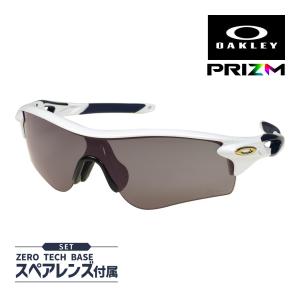 オークリー レーダーロック パス アジアンフィット スポーツサングラス oo9206-8138 OAKLEY RADARLOCK PATH ローブリッジフィット 度付き対応 セット内容選択可｜oblige