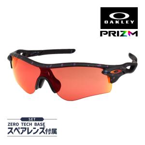 Radar EV Path オークリー レーダー イーブイ パス oo9208-7238 Radar EV Path オークリー レーダー イーブイ パス oo9208-7238