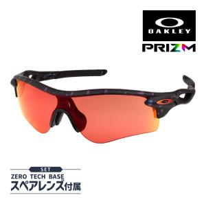 オークリー レーダーロック パス アジアンフィット スポーツサングラス oo9206-9138 OAKLEY RADARLOCK PATH セット内容選択可｜oblige