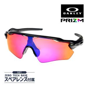 オークリー レーダーEV パス スタンダードフィット 登山 トレイル用 プリズム OAKLEY RADAR EV PATH スポーツサングラス  度付き対応 セット内容選択可