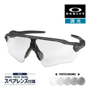 OAKLEY オークリー レーダーEV XS パス 102-746-019 ユース